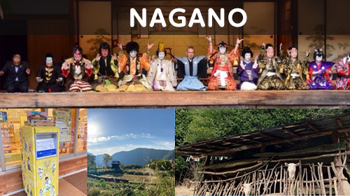 banner nagano